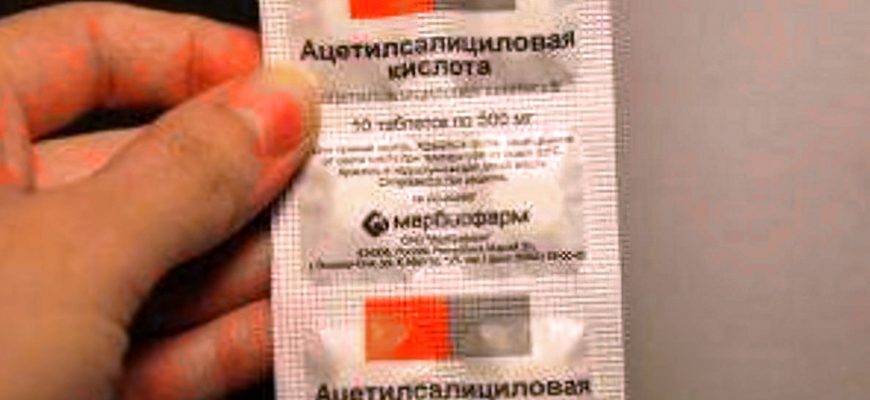 Аспирин - настоящая находка в таблетках! Советы на все случаи жизни!