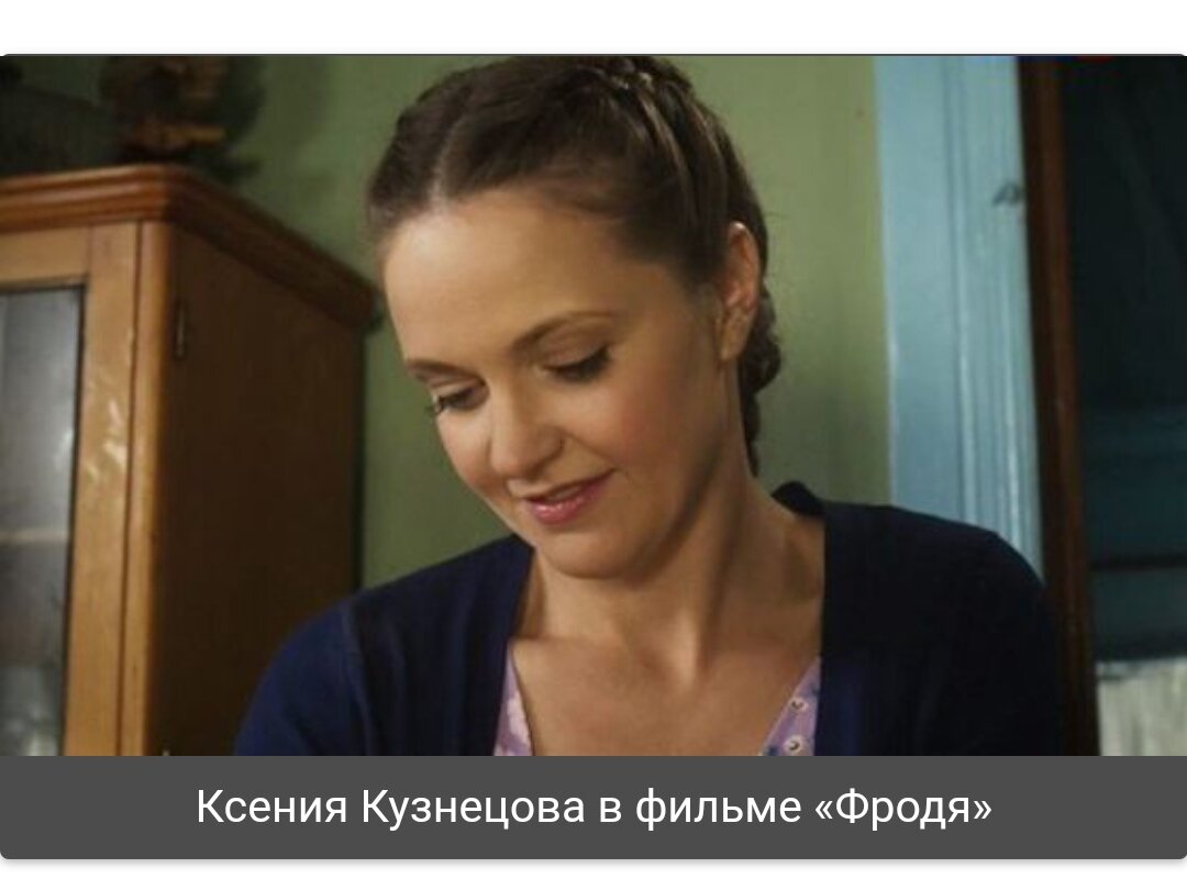Ксения Кузнецова: Сбежала с сыновьями от лежачего супруга. Судьба самой закрытой актрисы российского кино