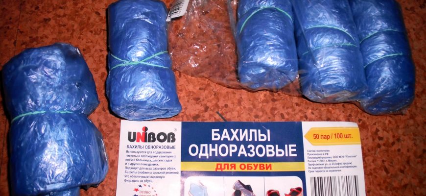 Дельная штука всего за пару рублей: купила упаковку бахил в супермаркете, а использую их не по назначению